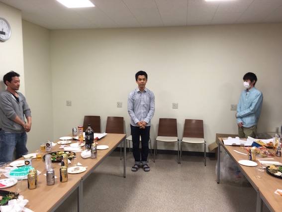 Iseki