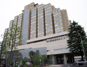 NCGM_front