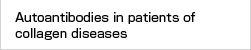 Autoantibodies in patients of collagen diseases