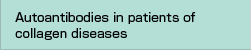 Autoantibodies in patients of collagen diseases