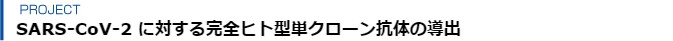 project_title_09.gif