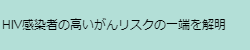 side_navi11_on.png