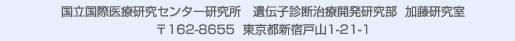 フッター