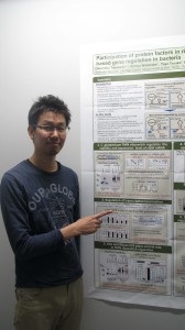 第39回日本分子生物学会年会　優秀ポスター賞の受賞