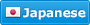 japanese