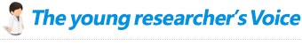 The young researcher's Voice