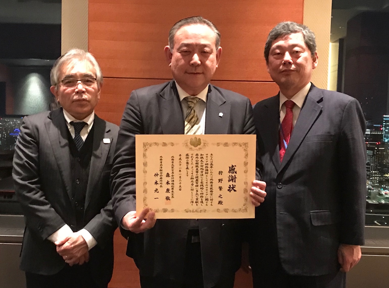 狩野熱帯医学・マラリア研究部長が外務省から感謝状
