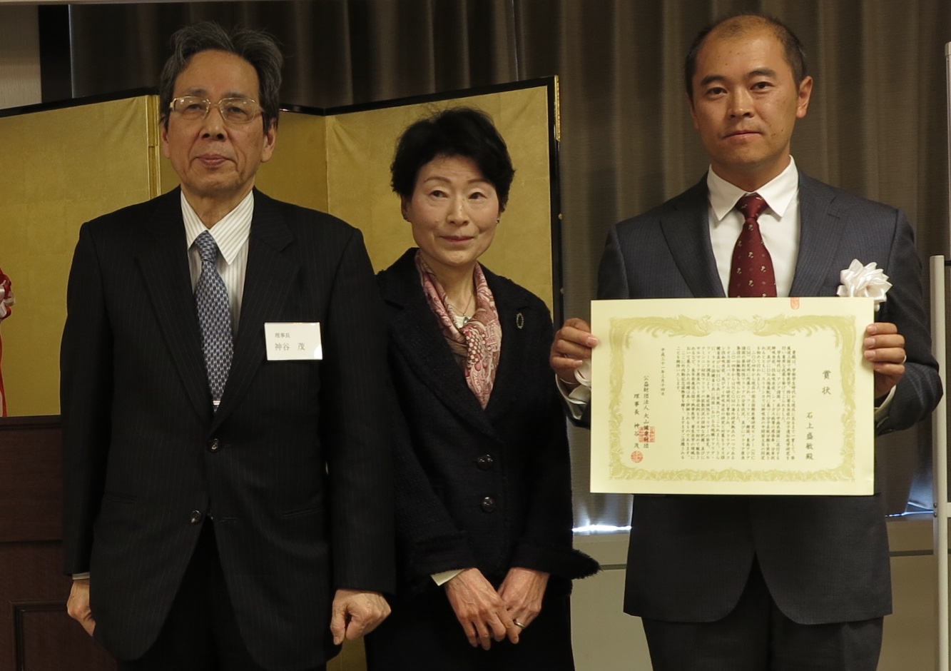 石上盛敏 熱帯医学・マラリア研究部上級研究員が「竹内勤記念国際賞」を受賞しました