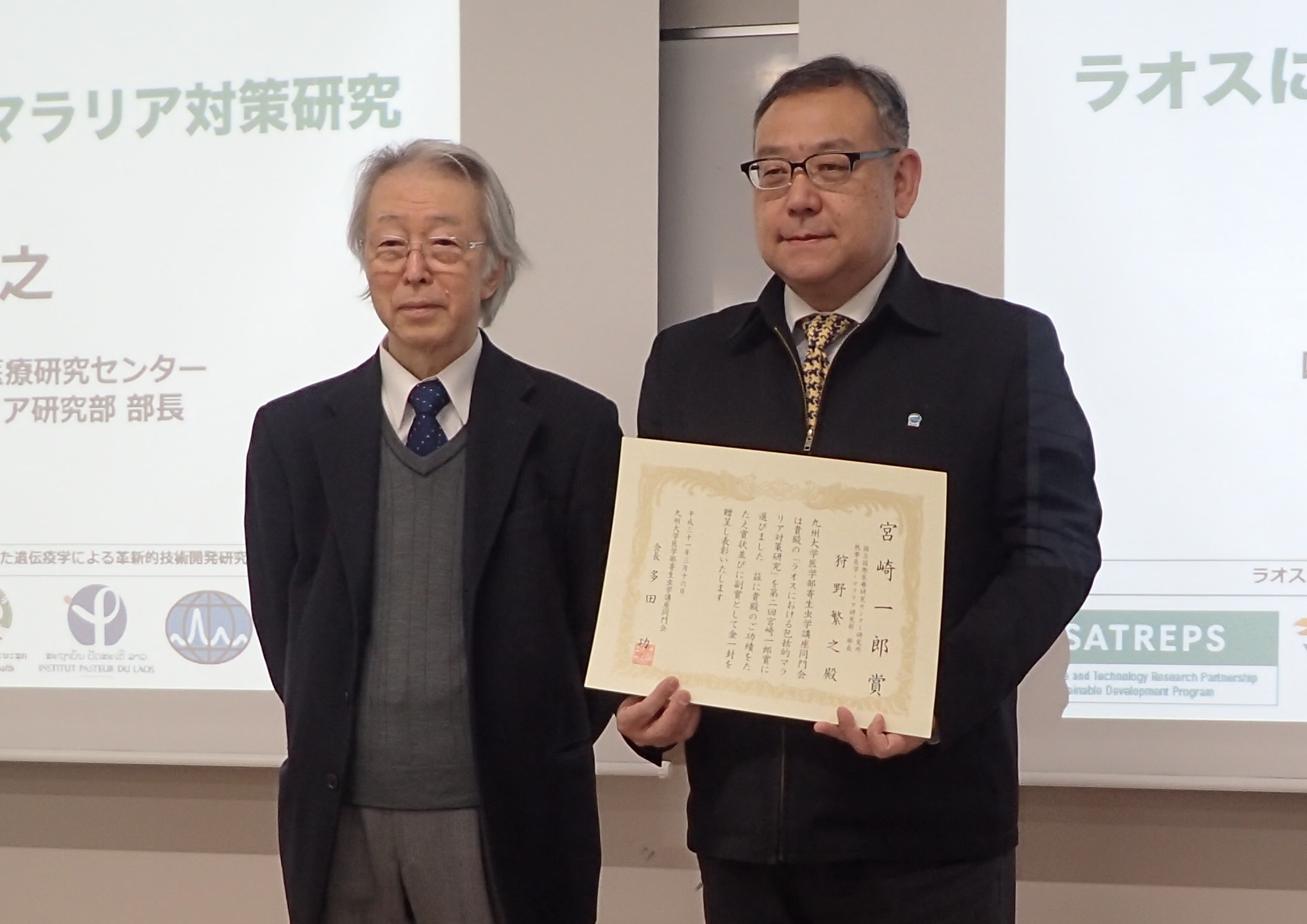 狩野繁之 熱帯医学・マラリア研究部部長が「宮崎一郎賞」を受賞しました