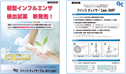研究内容05